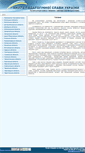 Mobile Screenshot of kps-ua.net